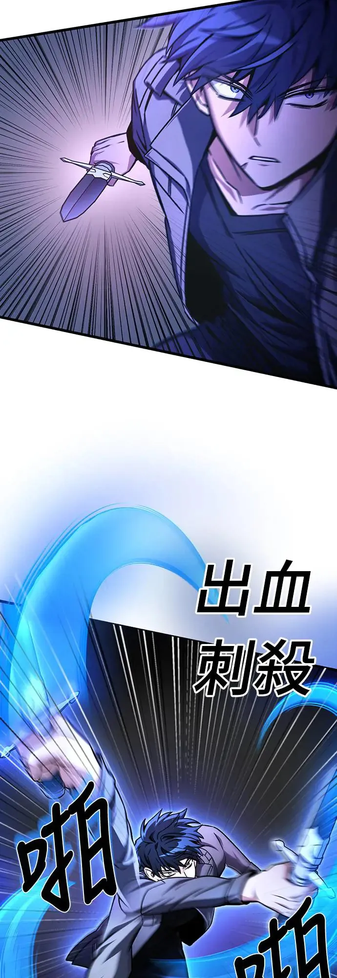 第21话16