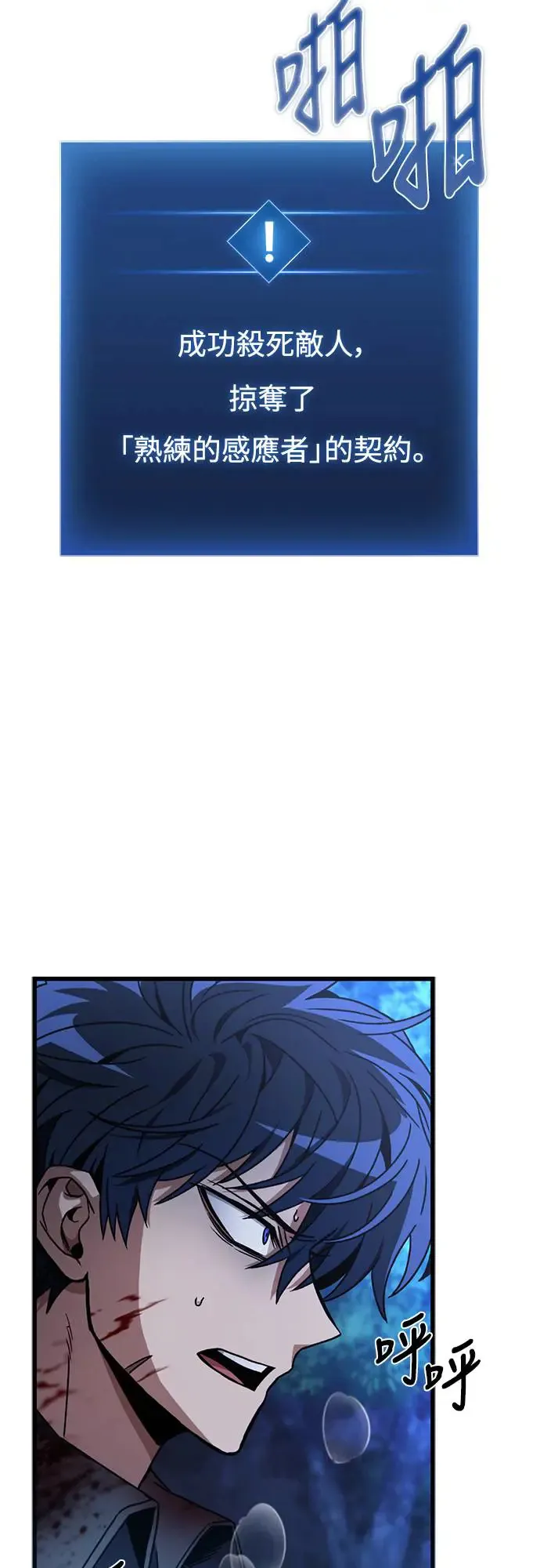 第4话23