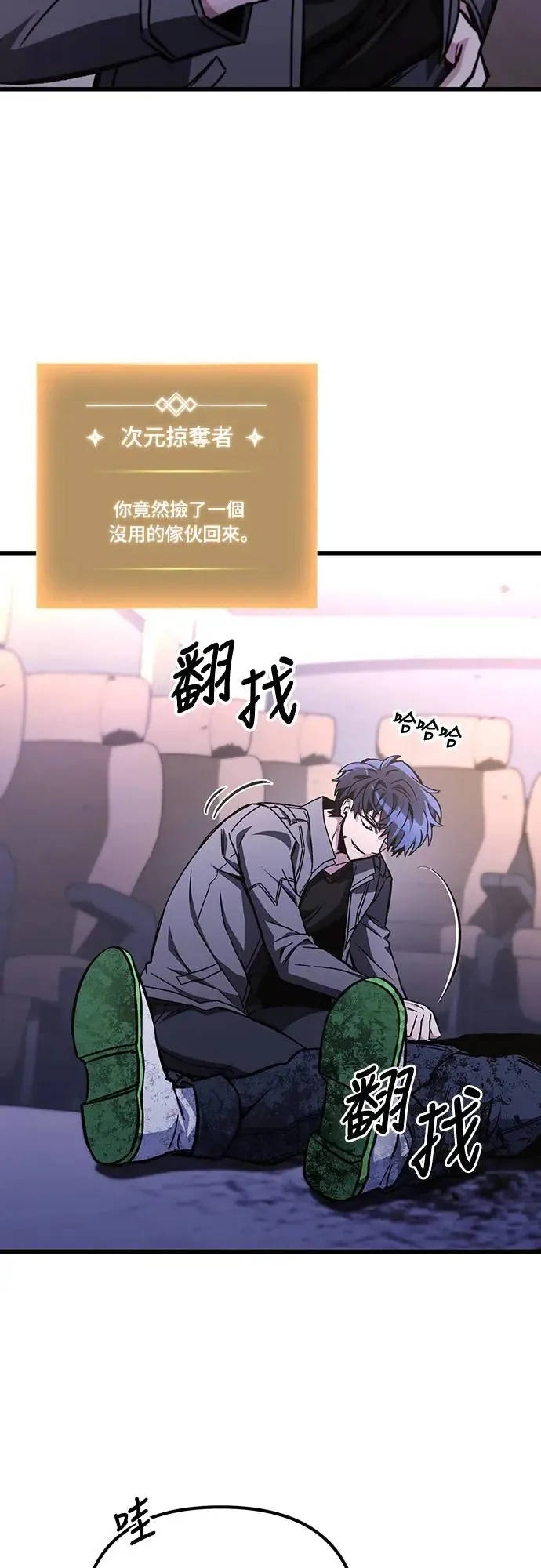 第23话5