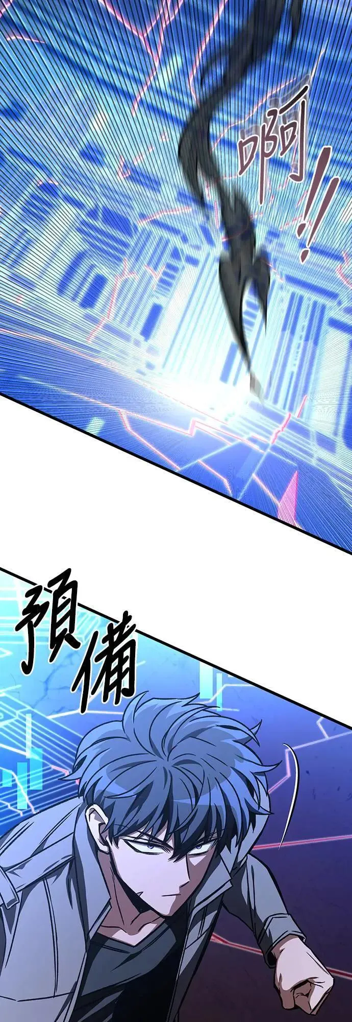 第33话37