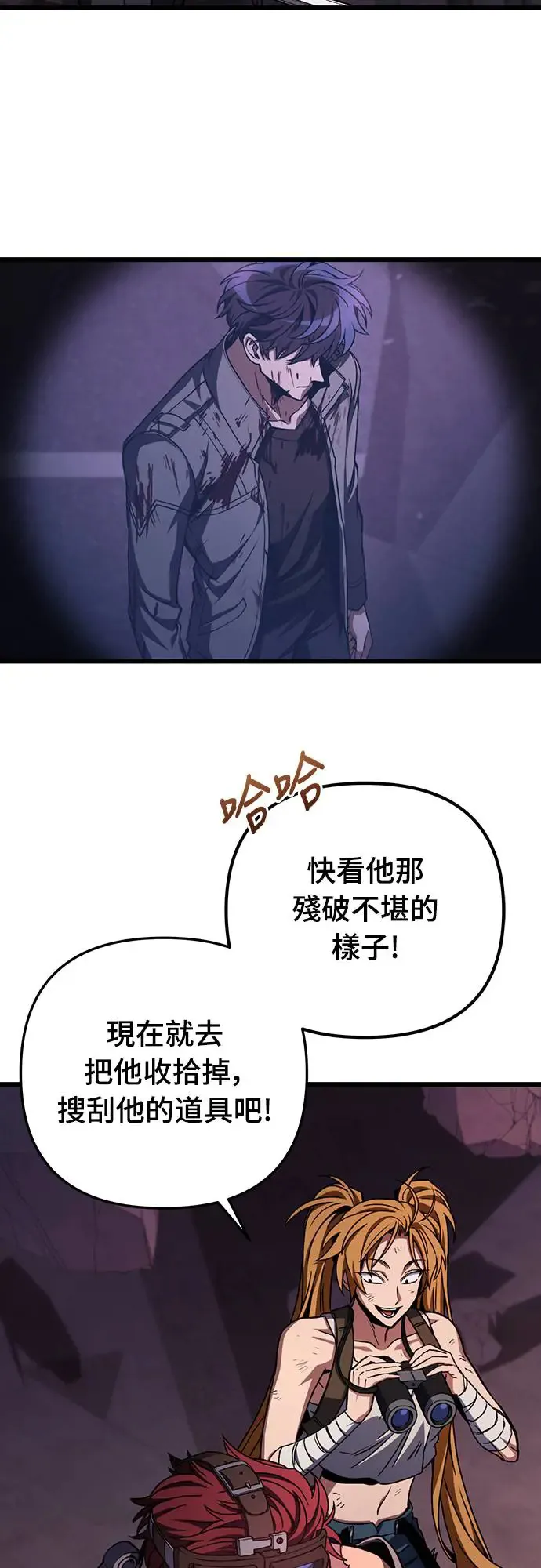第10话33