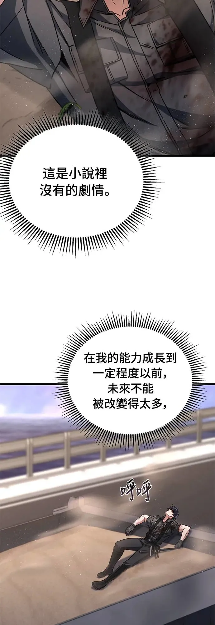 第4话51