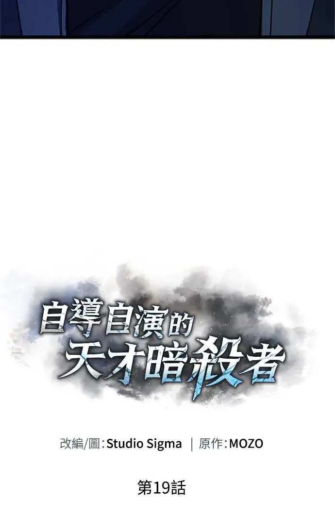 第19话21