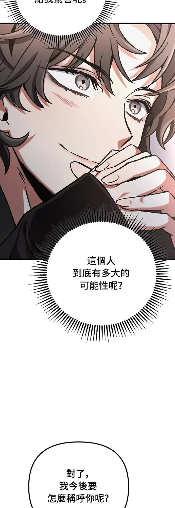 第22话9