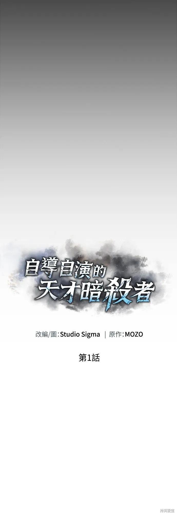 第1话123