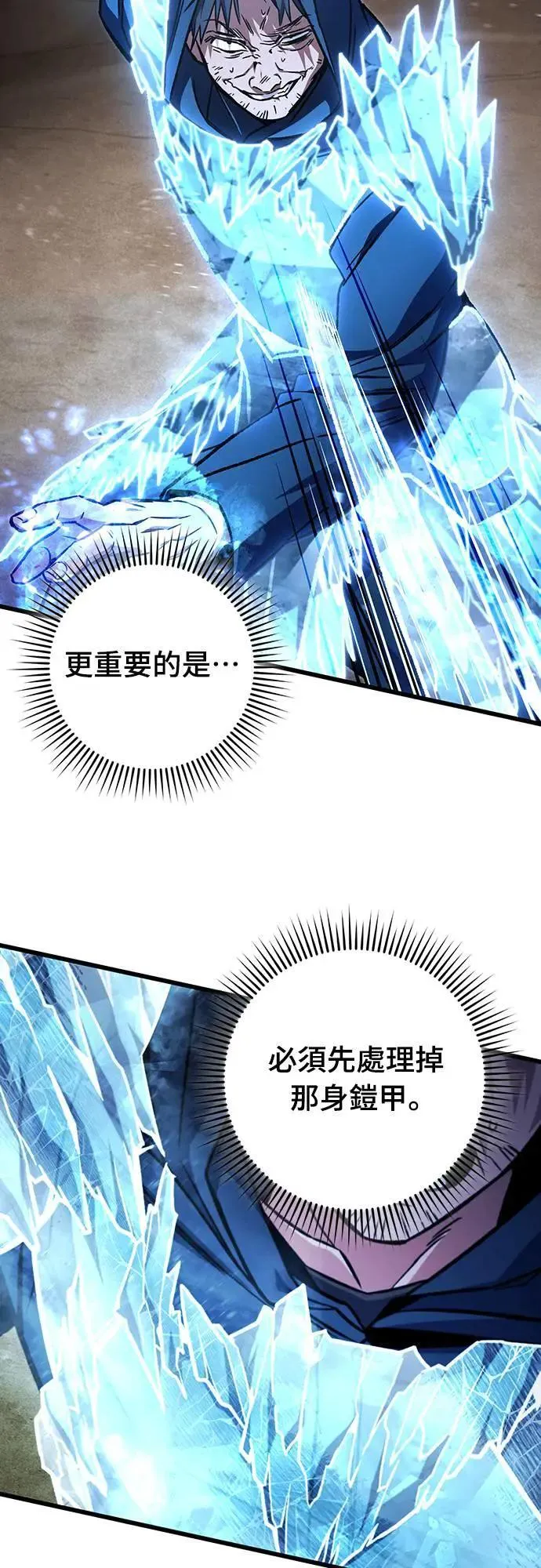 第30话35