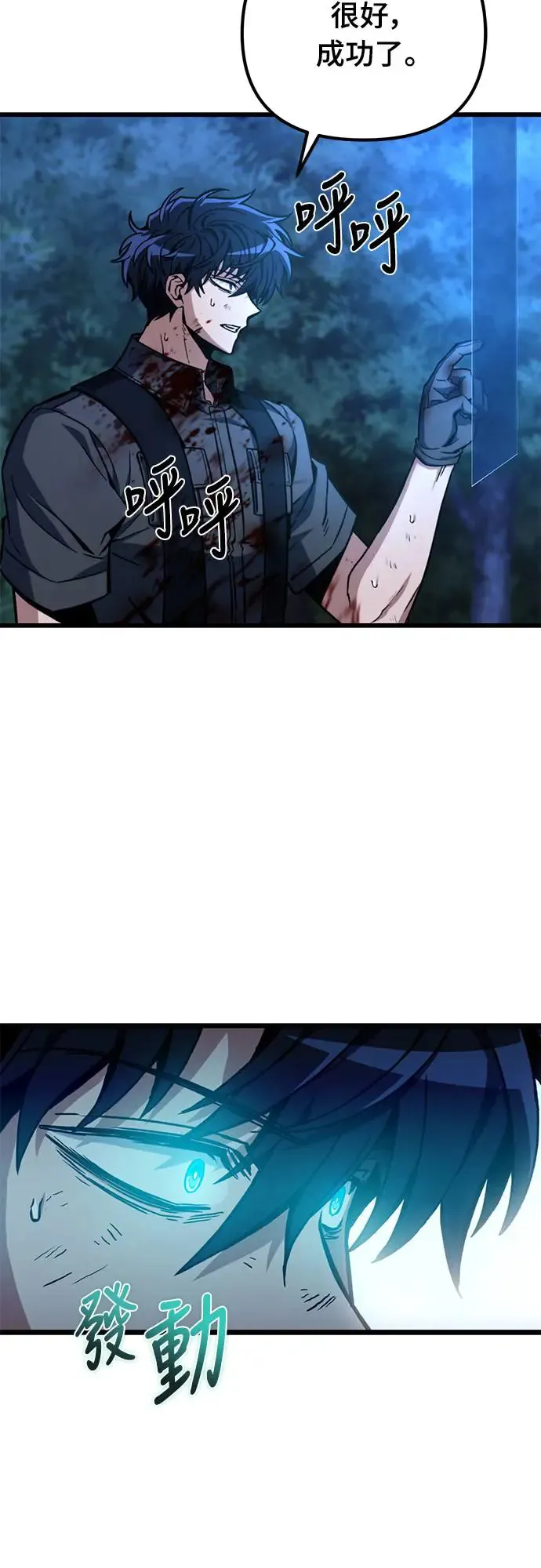 第4话28