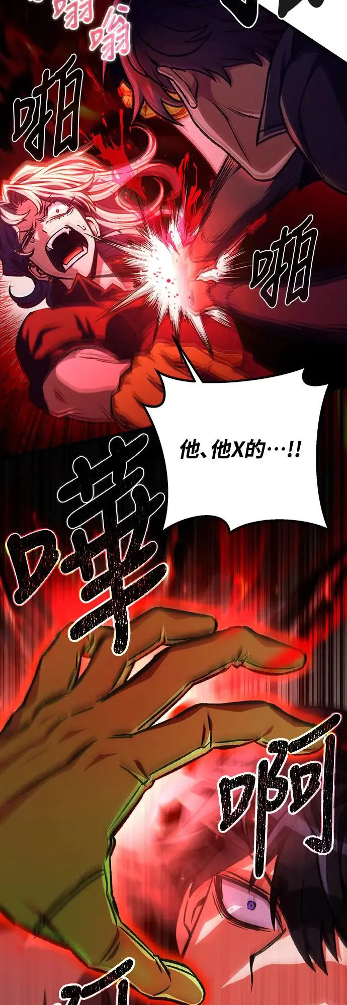 第25话12