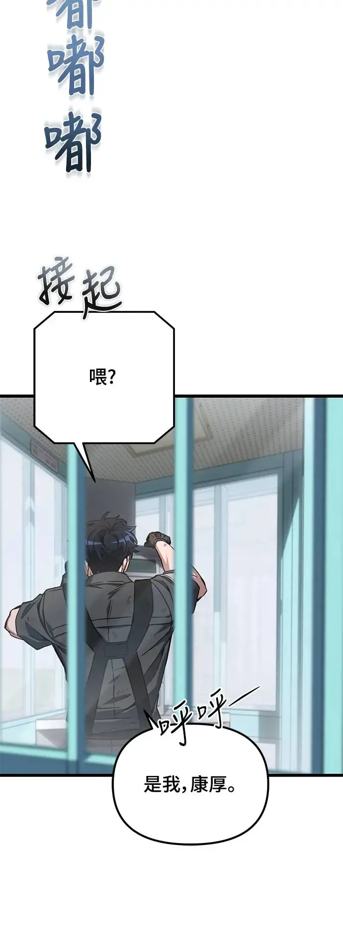 第4话64