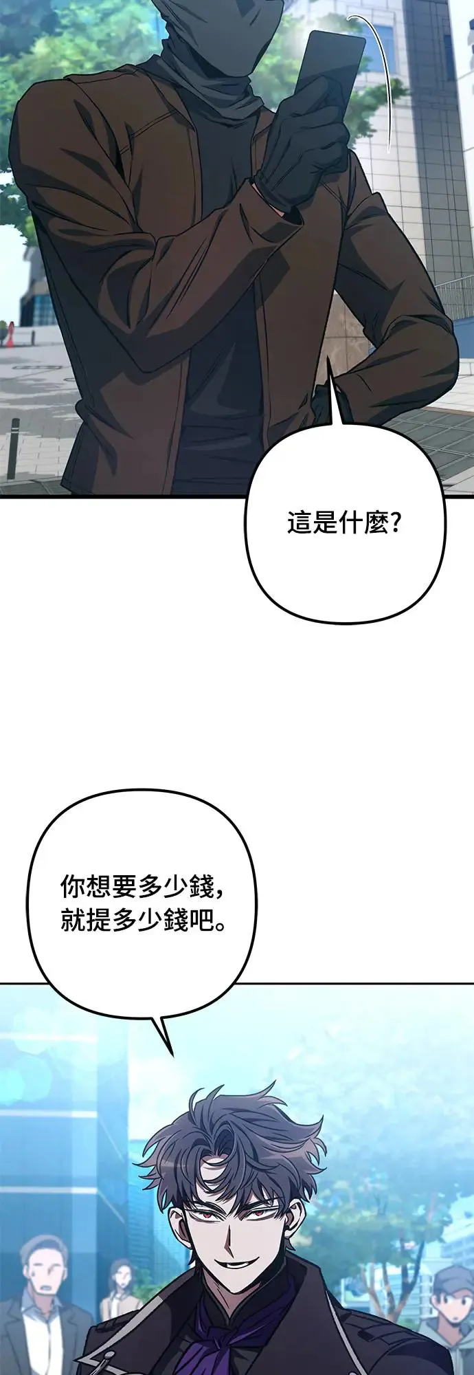 第13话50