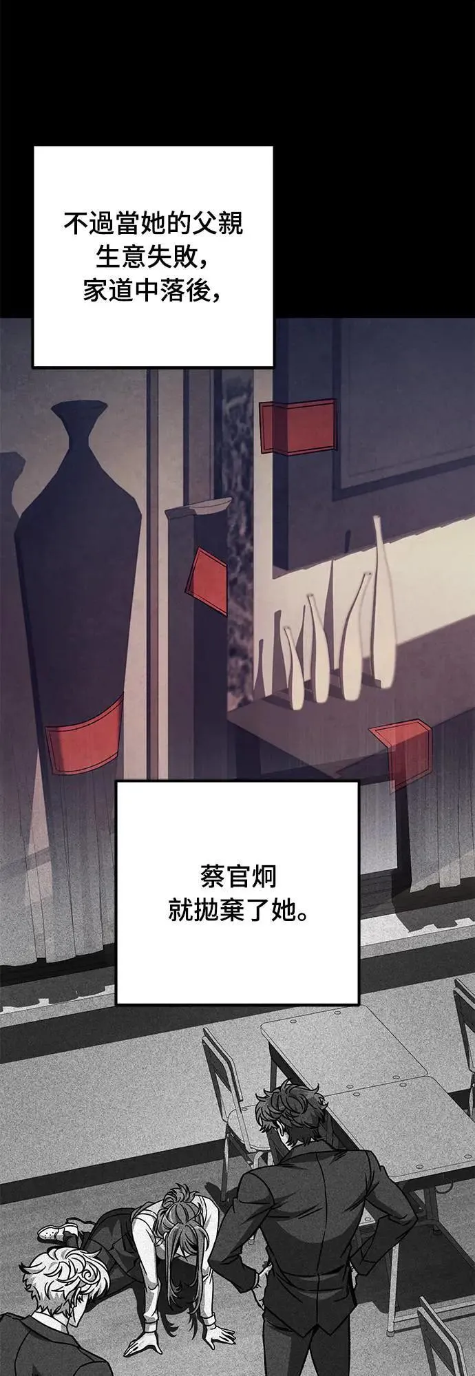第29话5