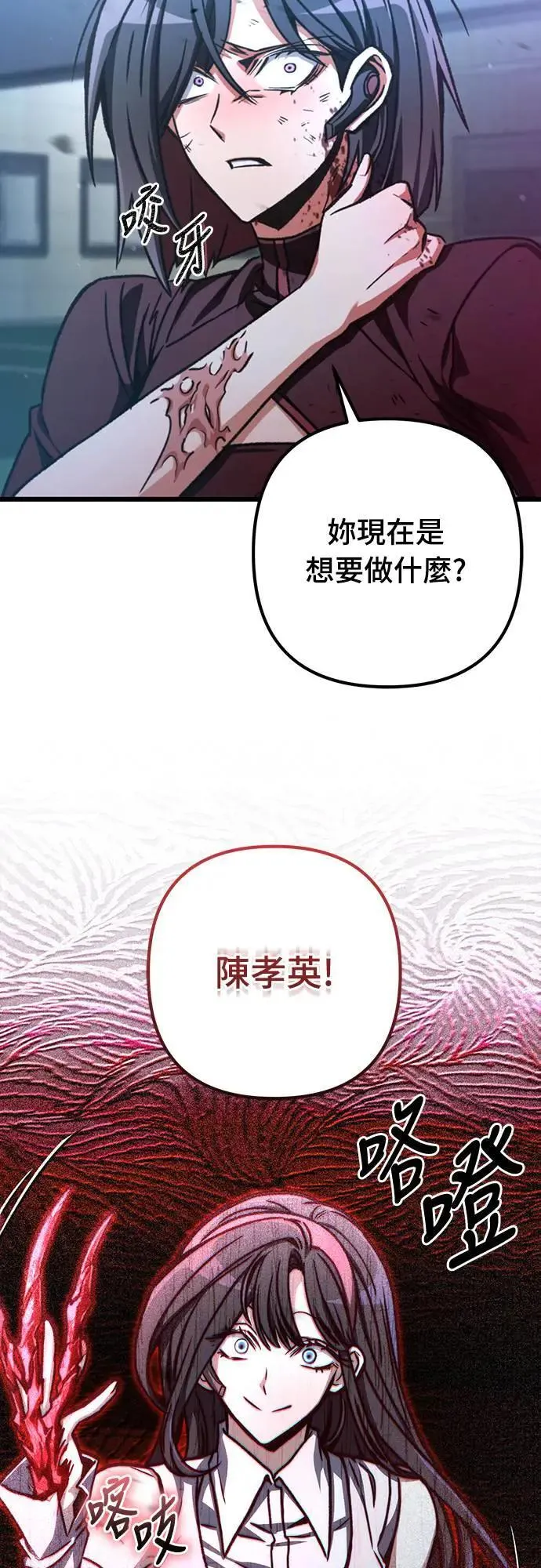 第40话35