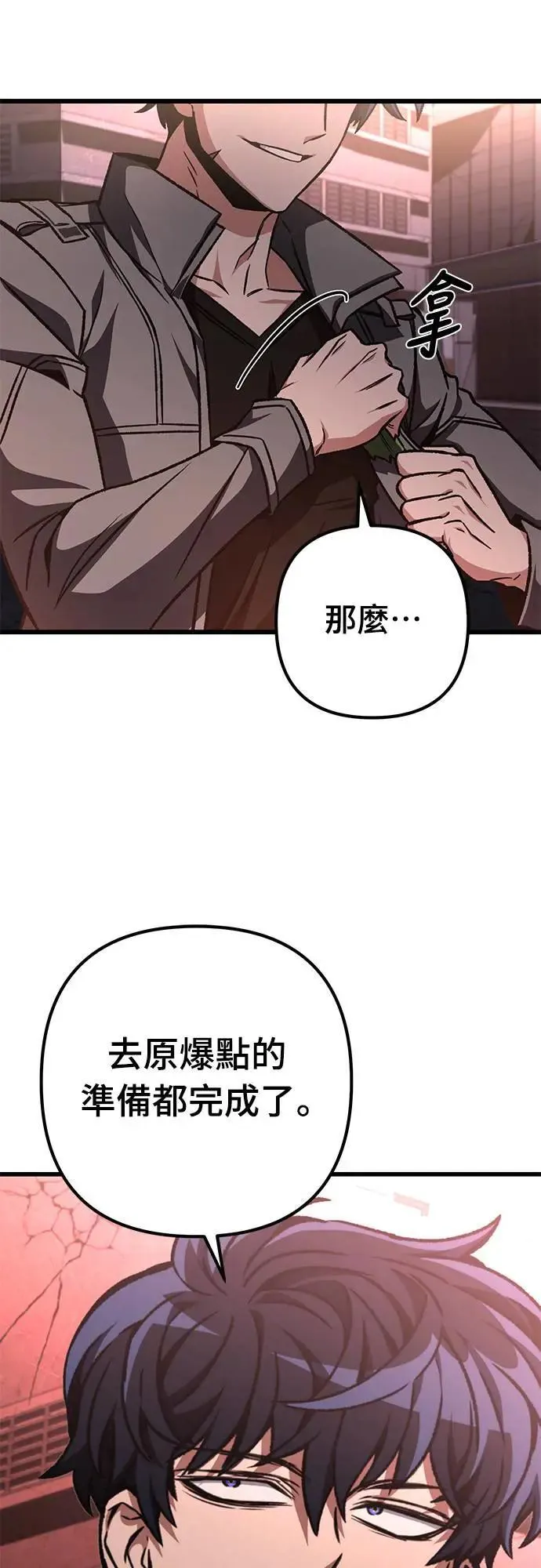 第27话35