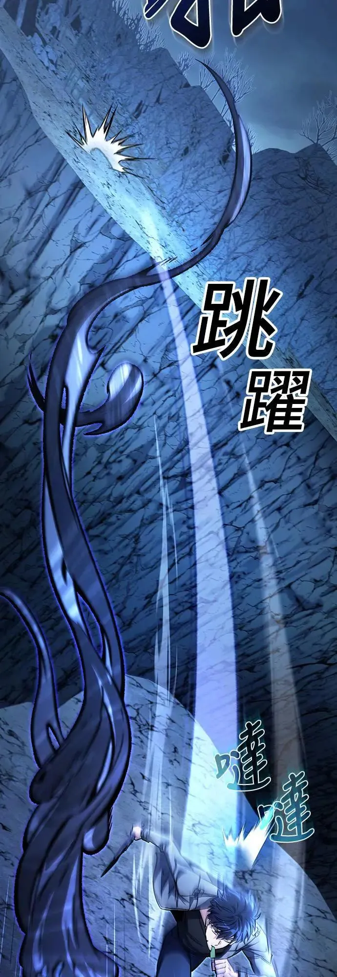 第29话48