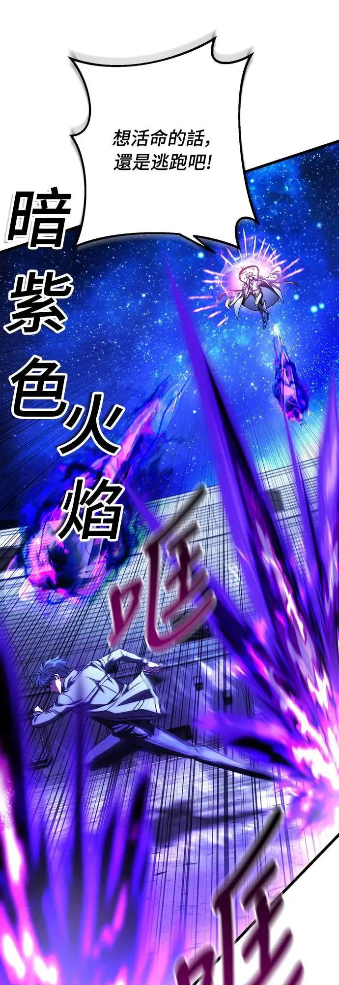 第42话44