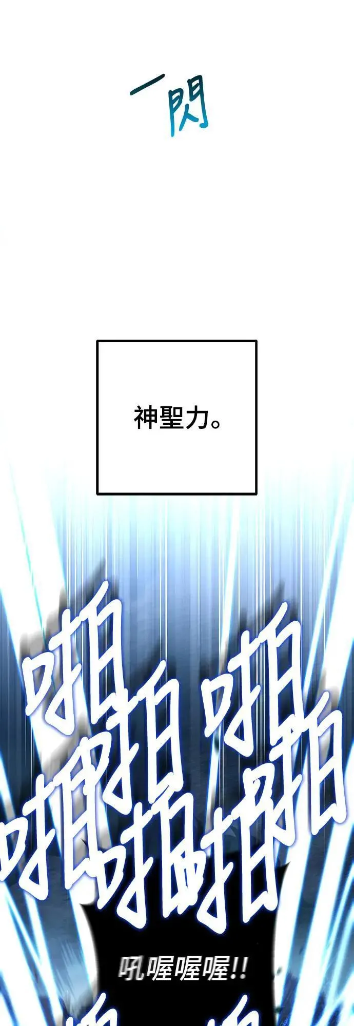 第29话66