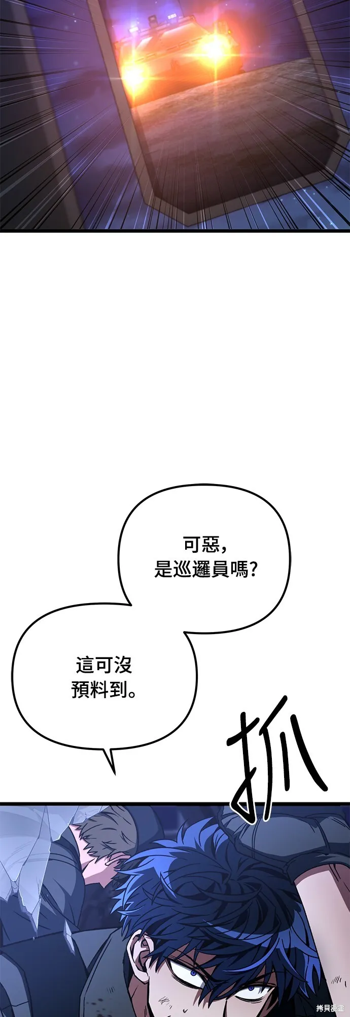 第3话70