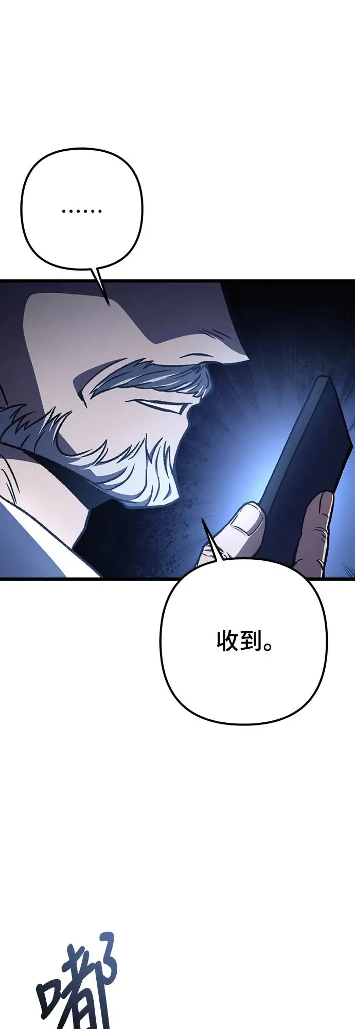 第11话32