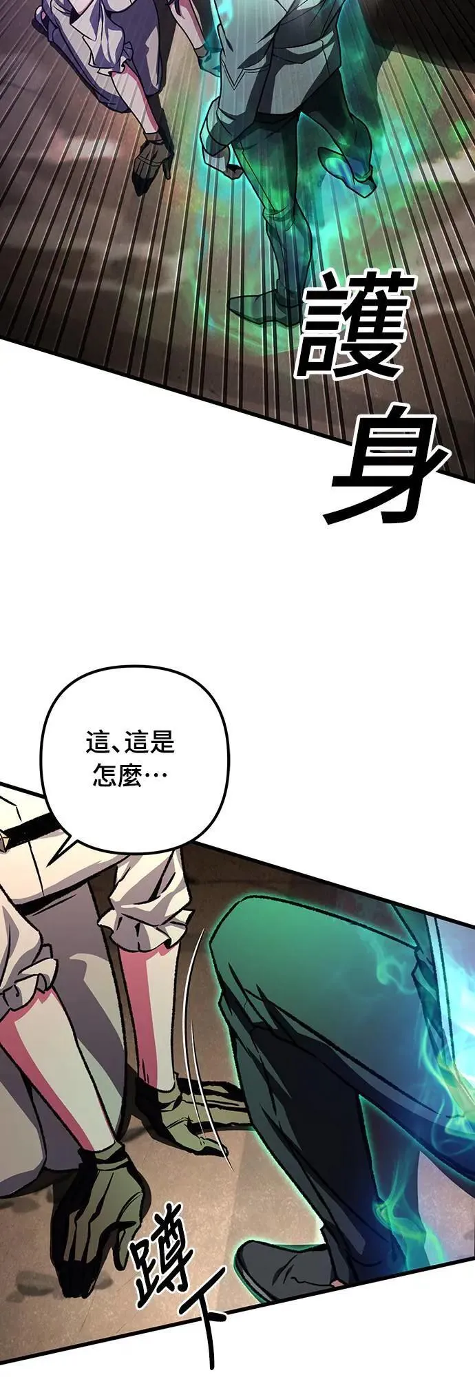第33话62