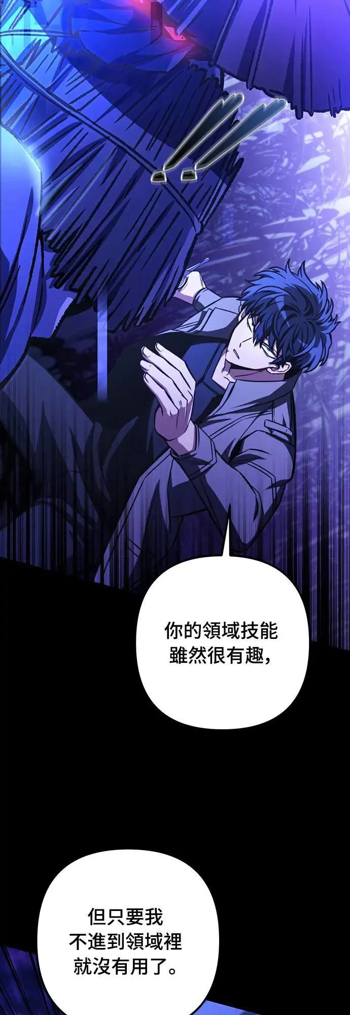 第36话41
