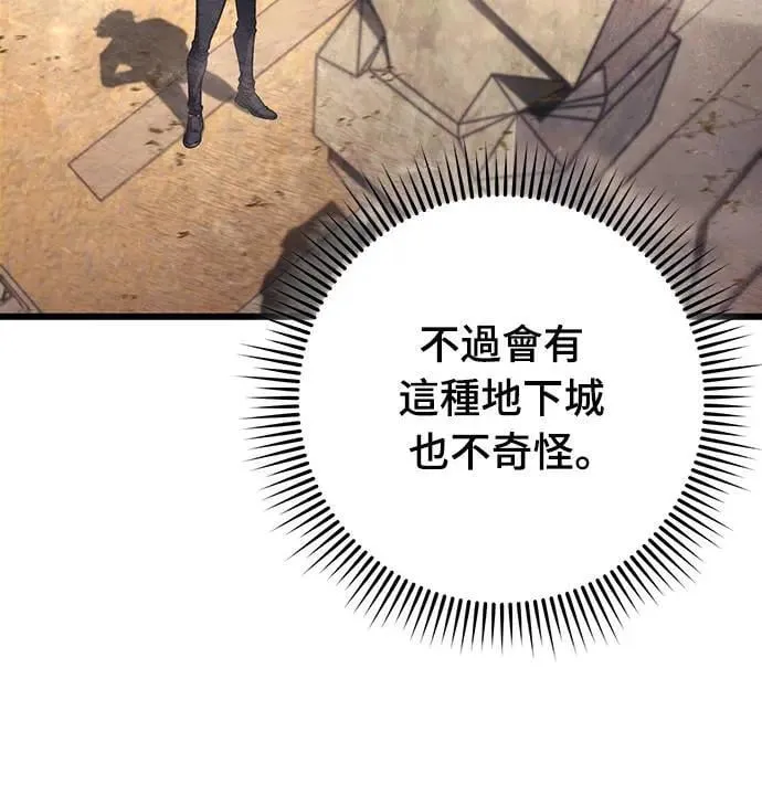 第32话3