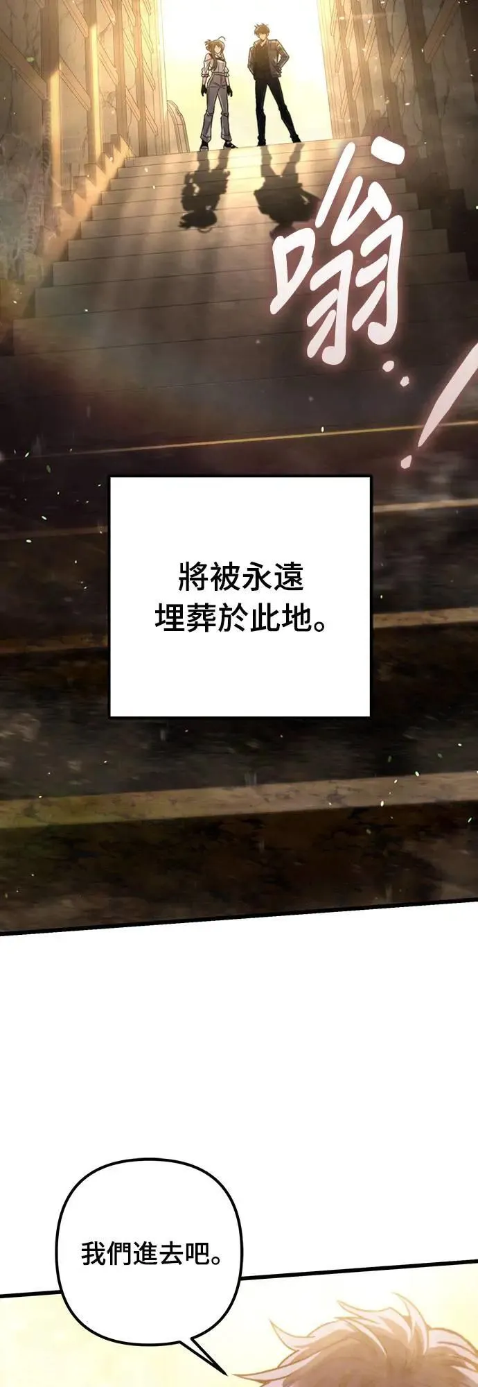 第32话12