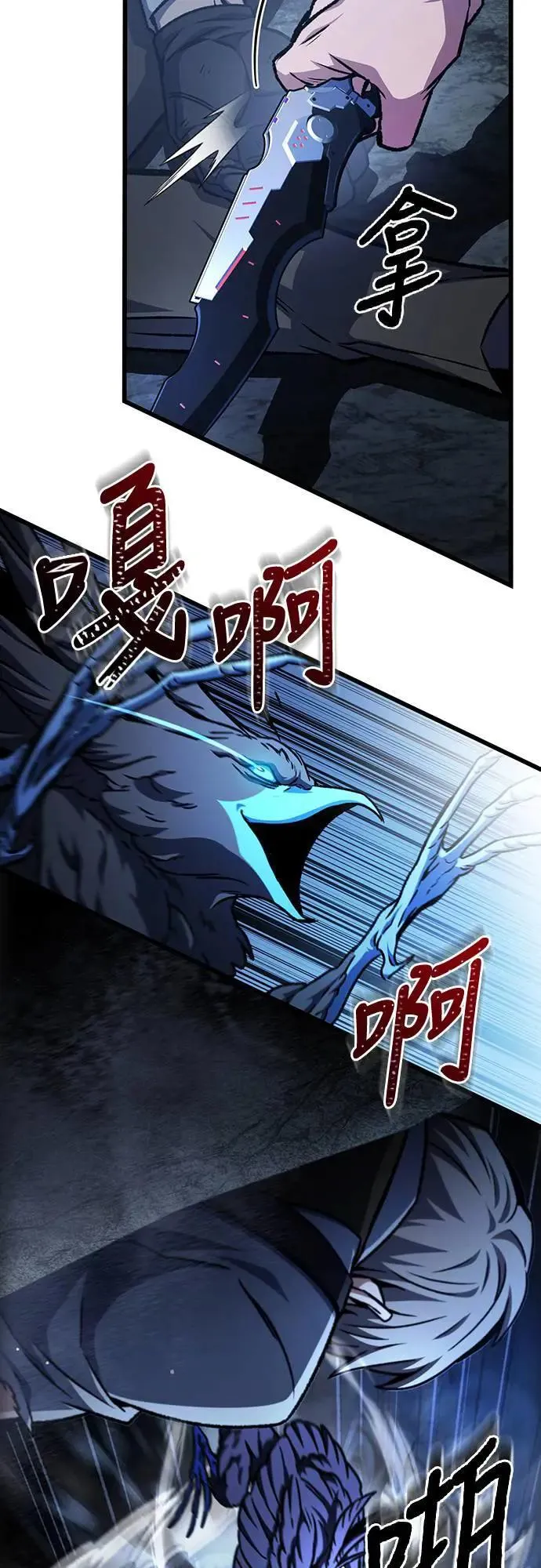第29话40