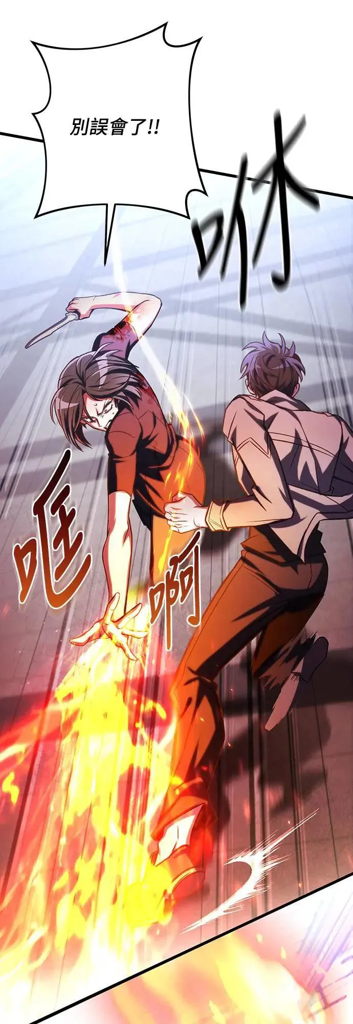 第38话21