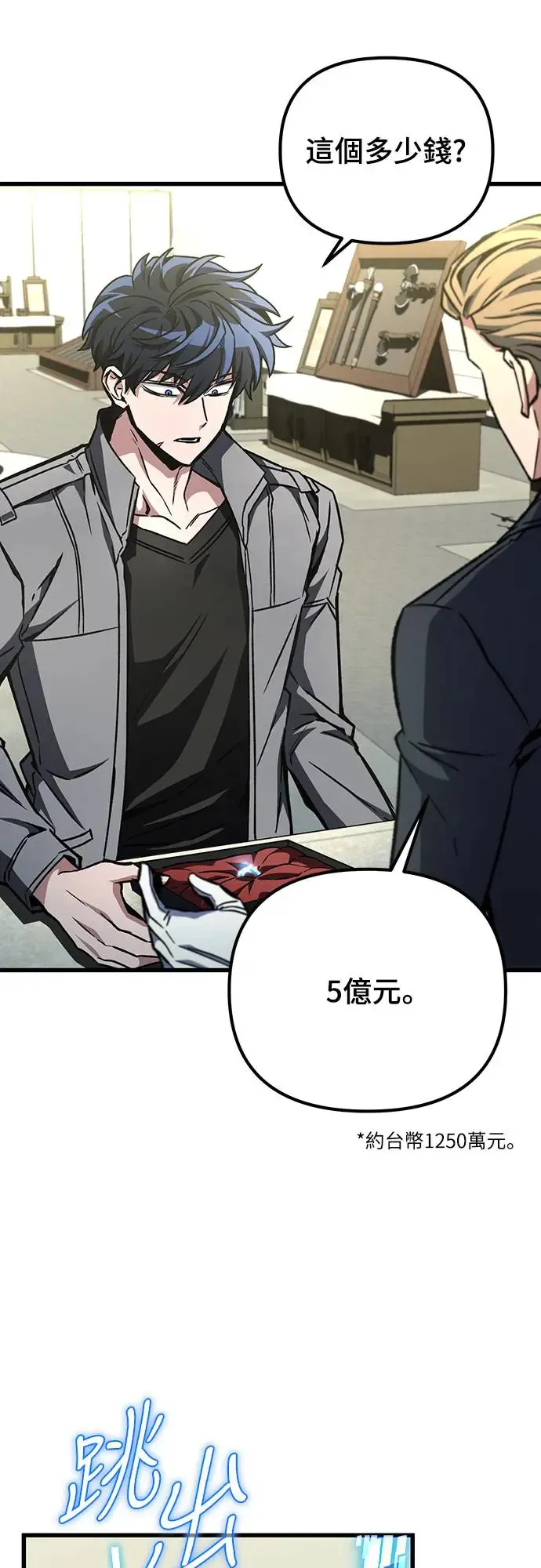 第23话56