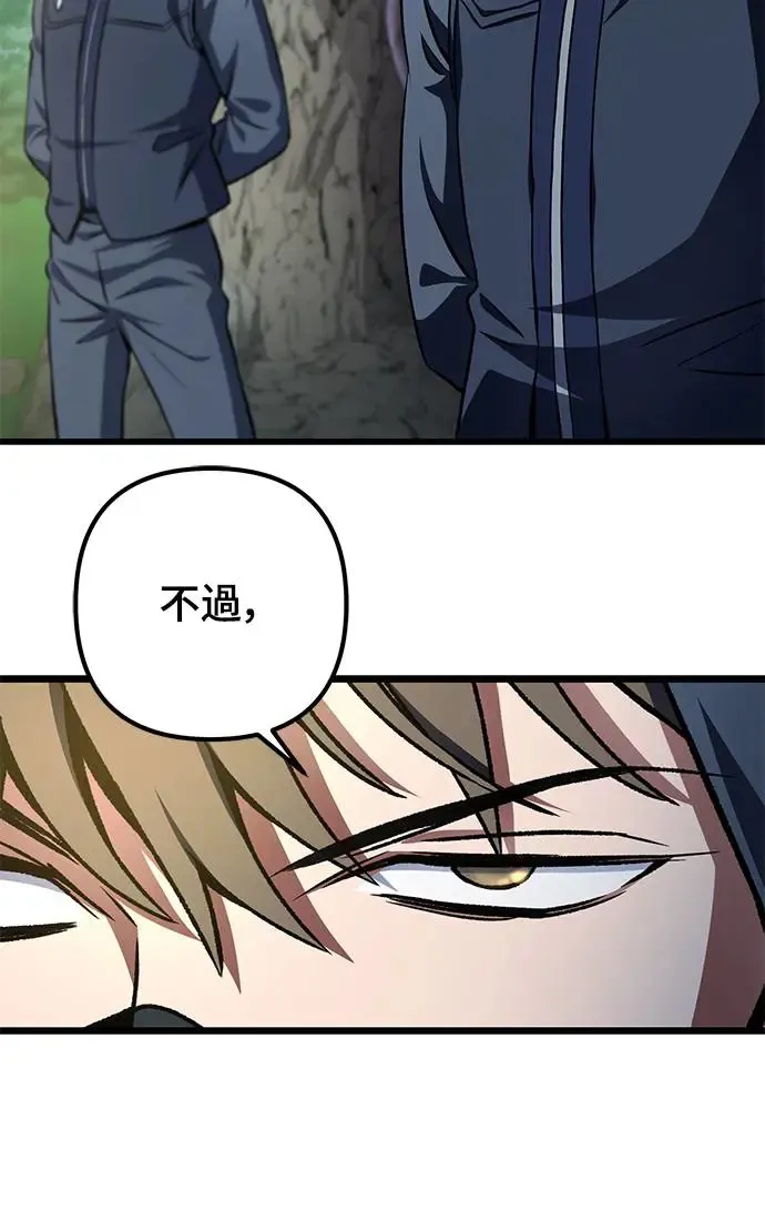 第14话4