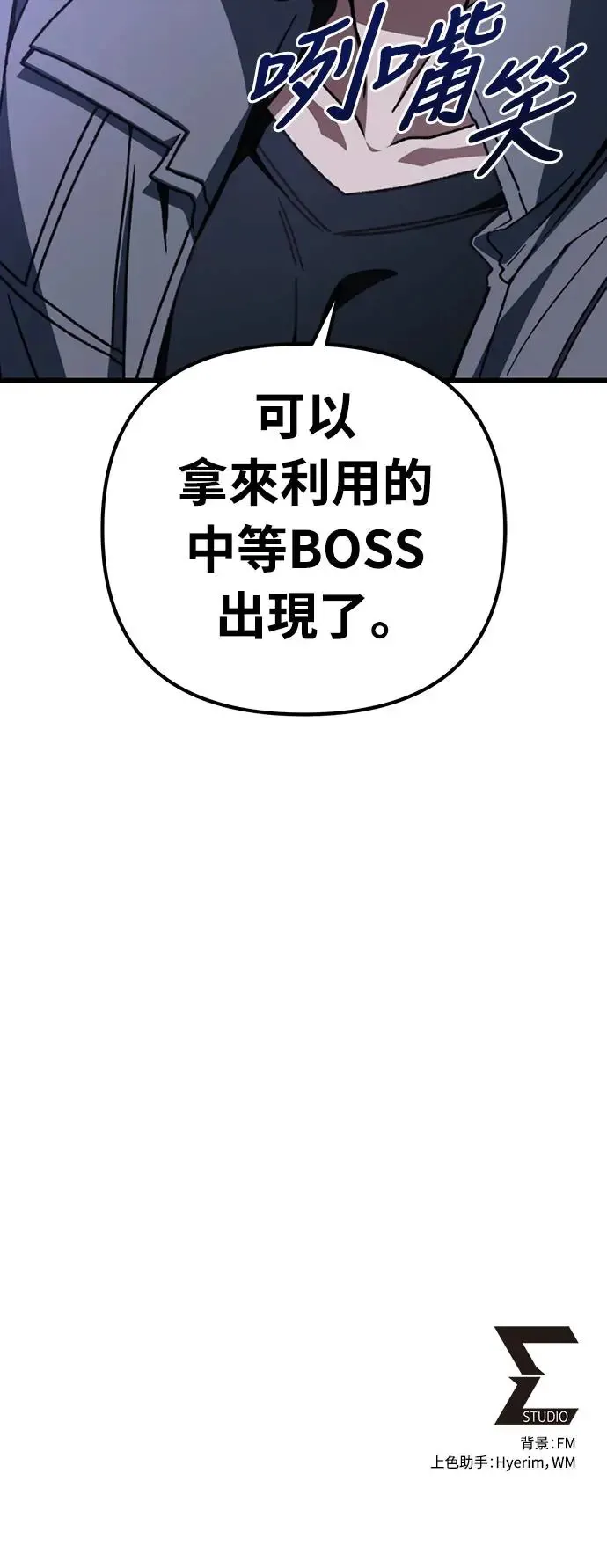 第6话86
