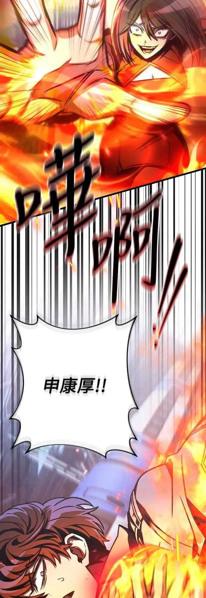 第39话1