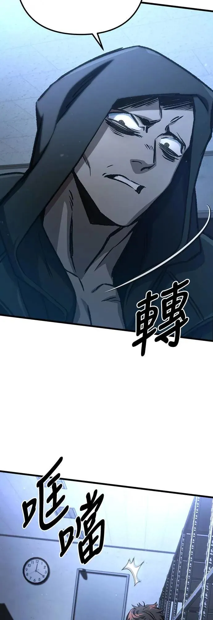 第44话59