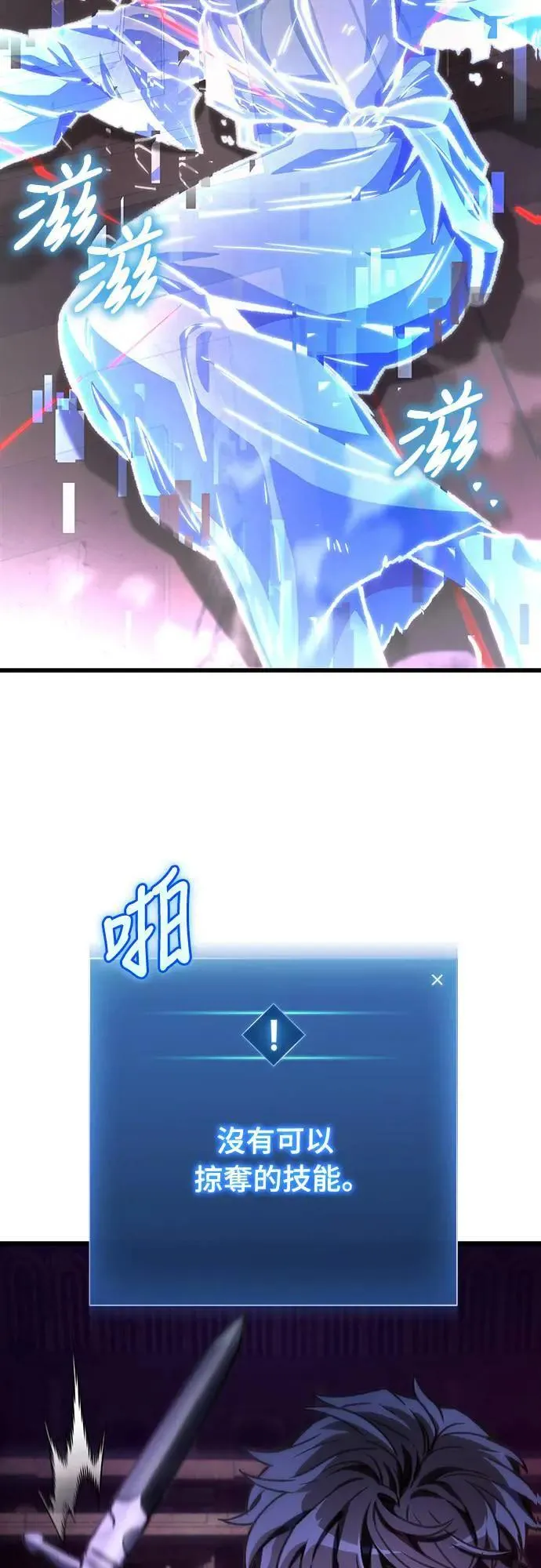 第33话30