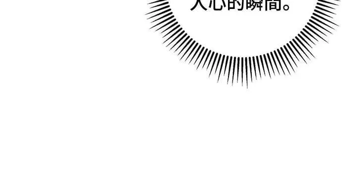 第27话42