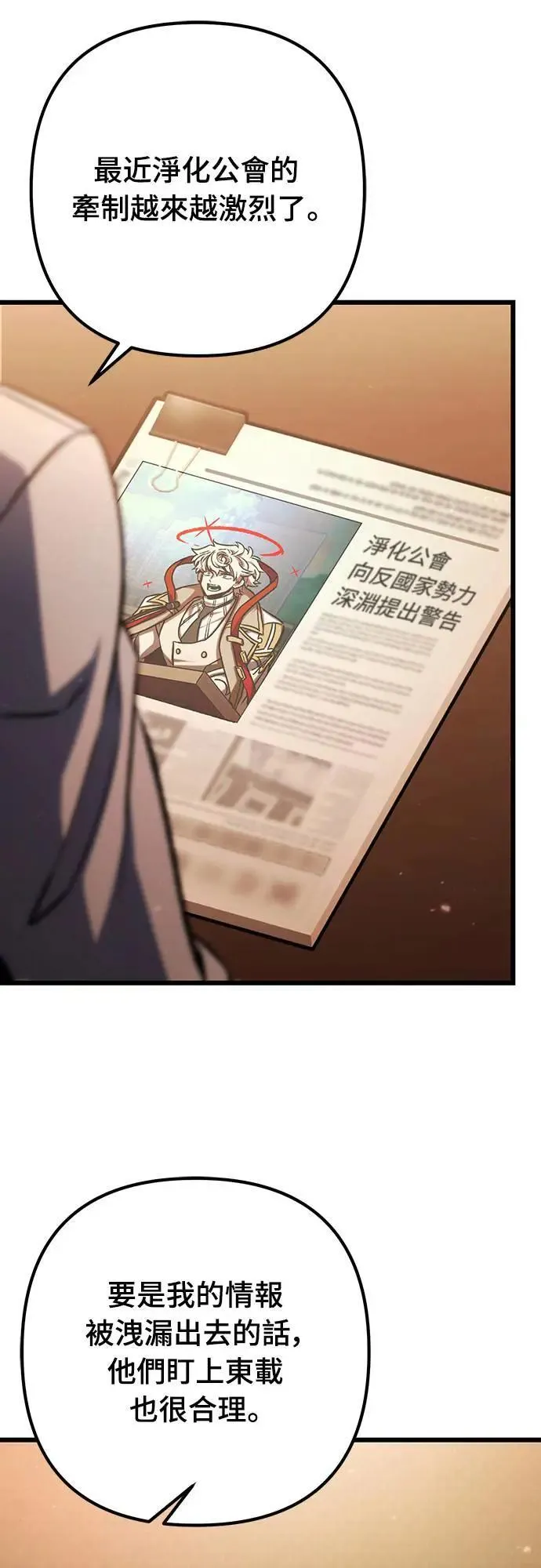 第44话26