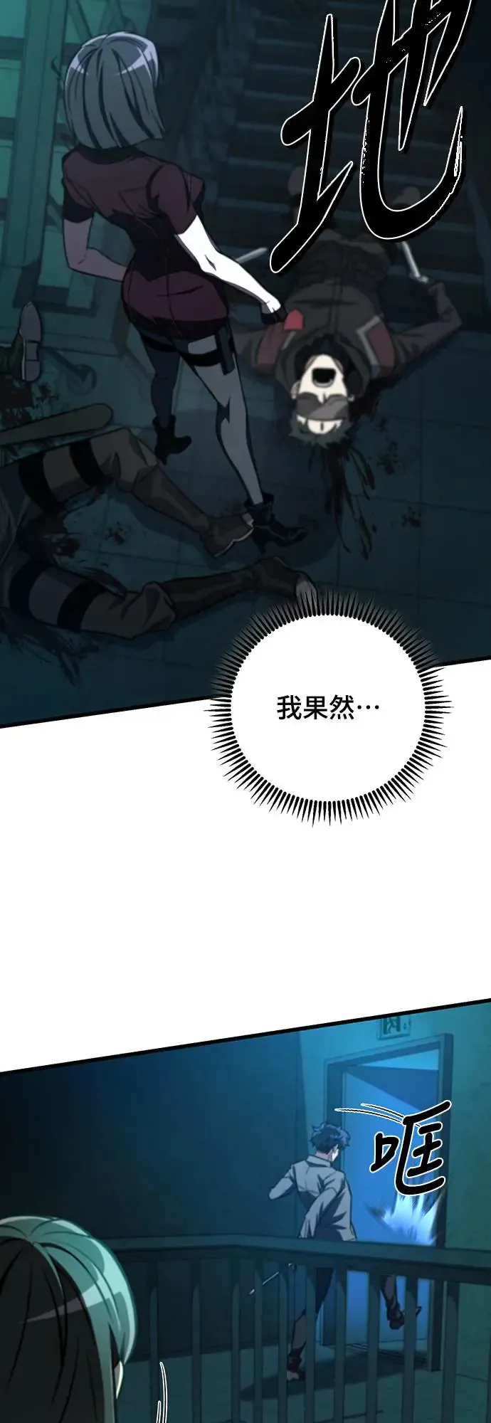 第12话64