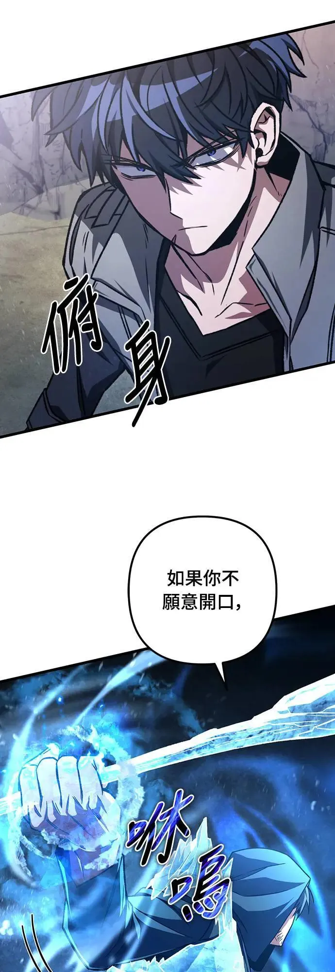 第30话28