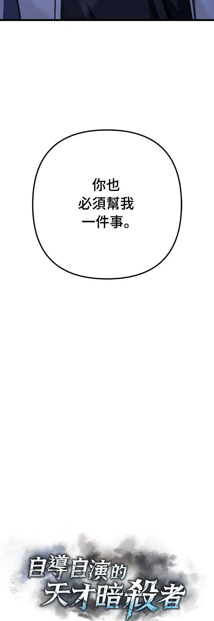 第18话24