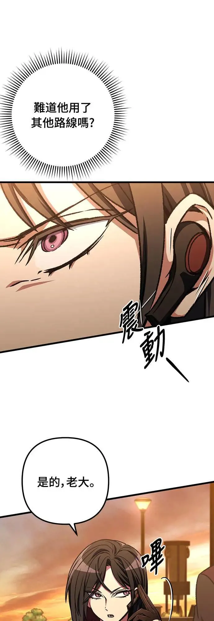 第35话32