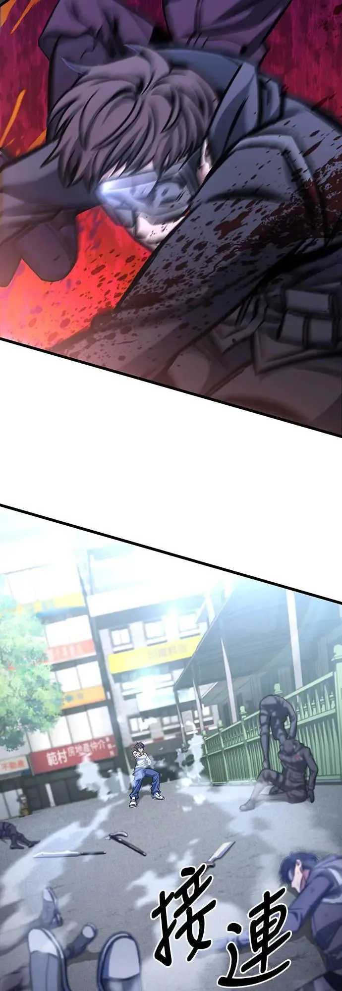 第37话45