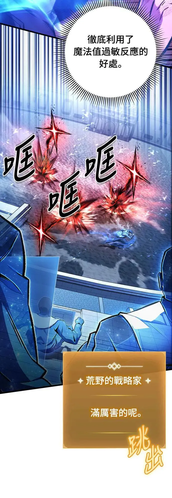 第44话45