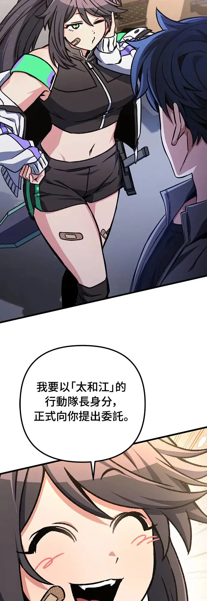第23话9