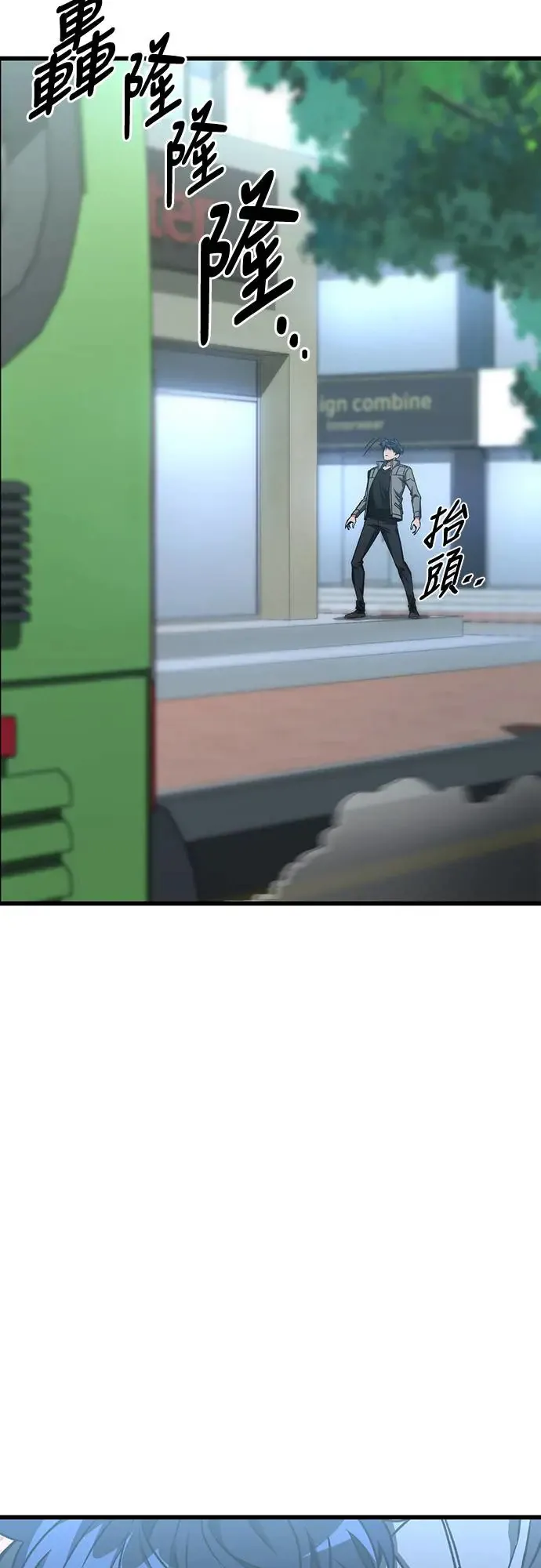 第24话9