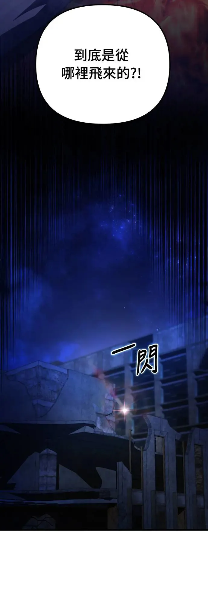 第24话71