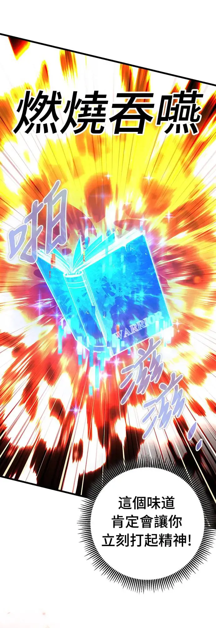 第26话59
