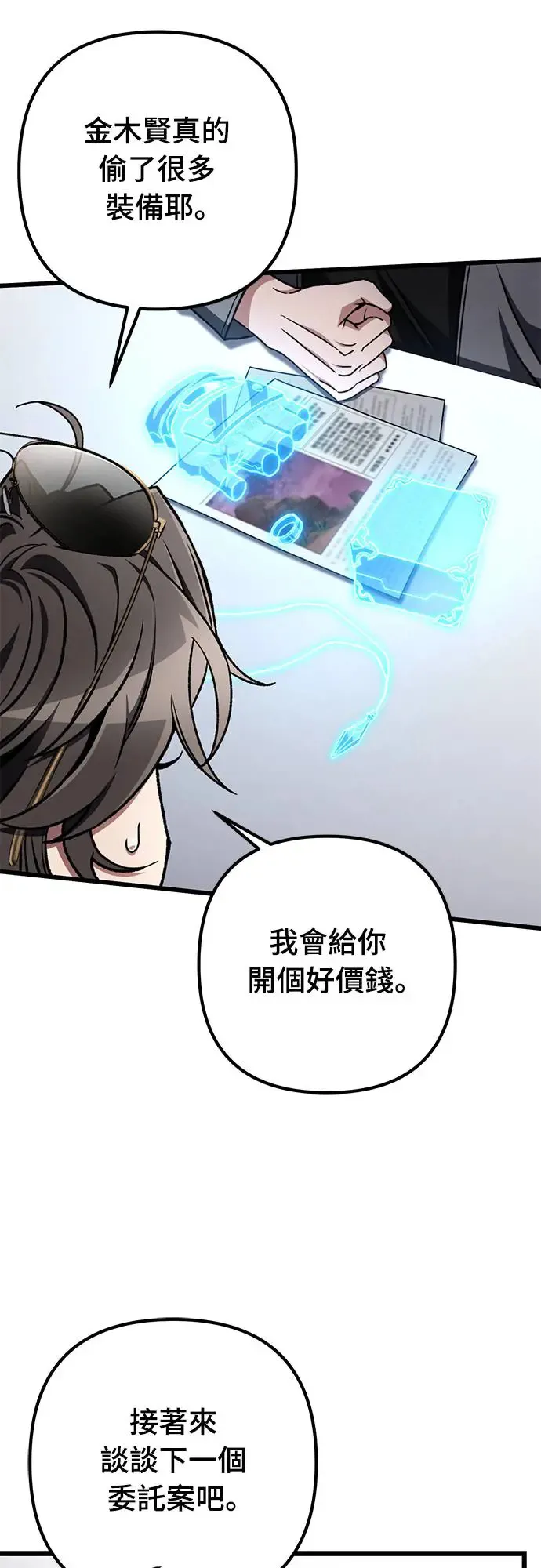 第11话20