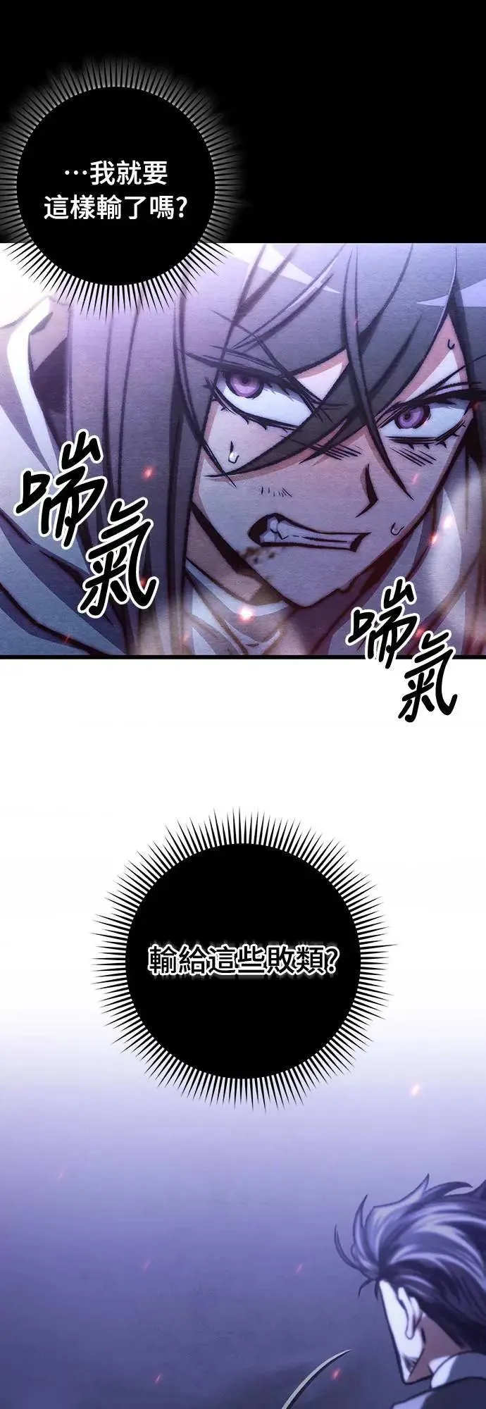 第38话54