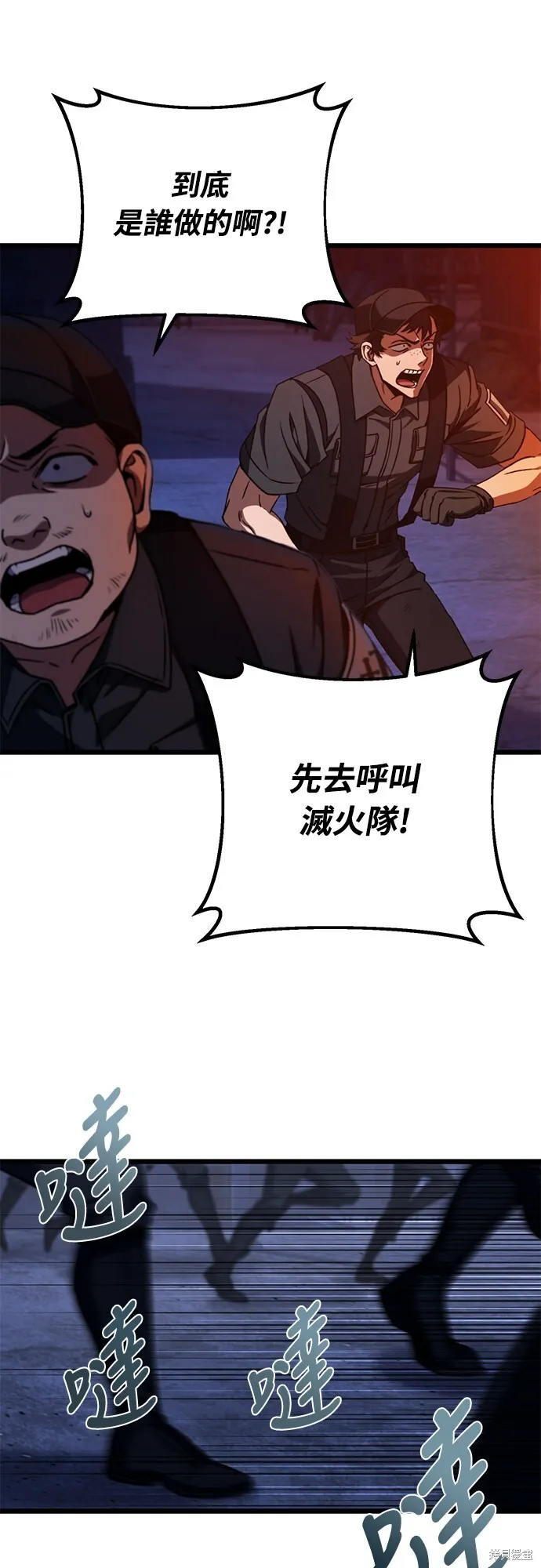 第3话12