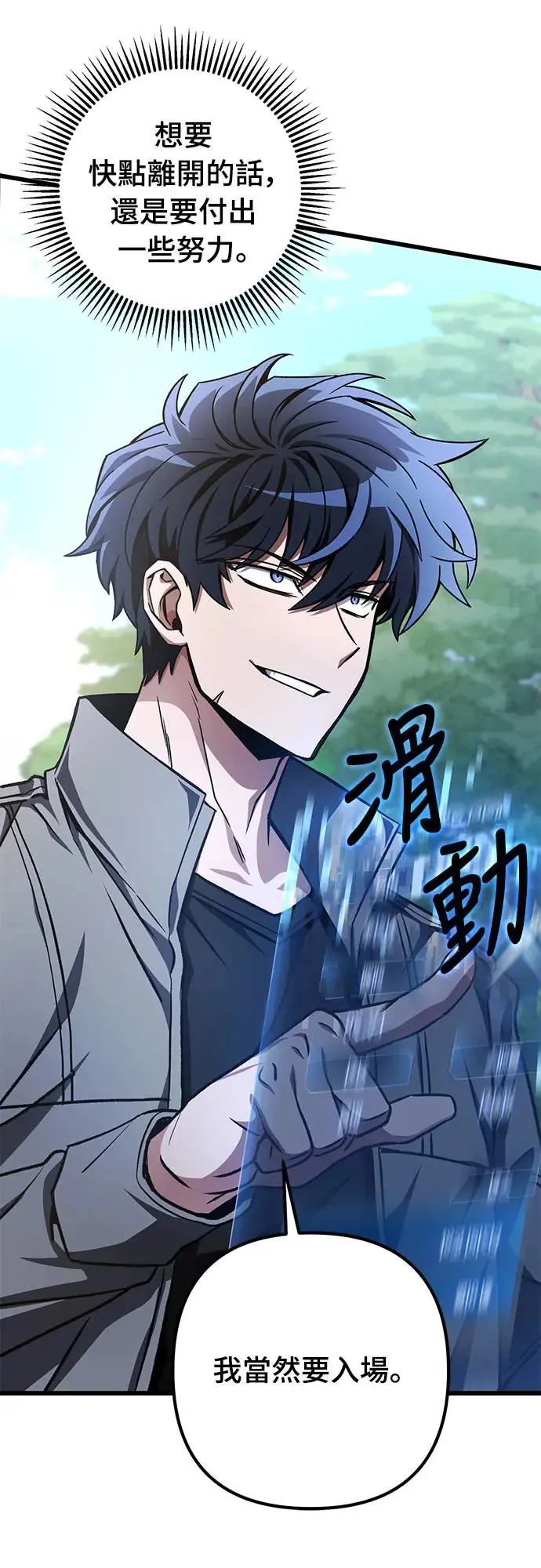 第14话9